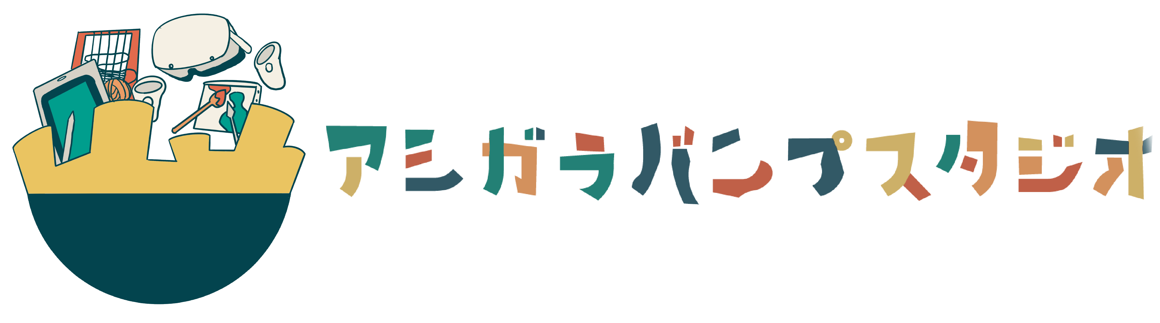 アシガラバンプスタジオー水森なる