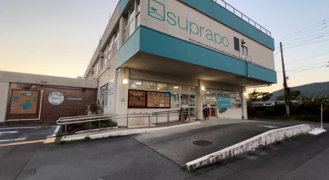 神奈川県松田町にある絵画教室「ASHIGARA BUMP STUDIO」松田本校の外観。1階がコインランドリーになっている「スプラボ」ビルの2階にある、一番お得で、のびのび描けるメインスタジオです。